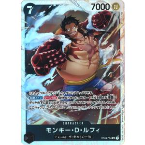 ONE PIECEカードゲーム モンキー・D・ルフィ SEC EB04-061 ワンピース