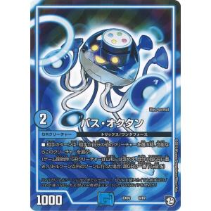 ONE PIECEカードゲーム ボルサリーノ SR EB04-058 ワンピースカード