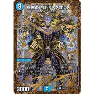 轟く革命 レッドギラゾーン(SR)(TR5/TR9) デュエルマスターズ : トレカ