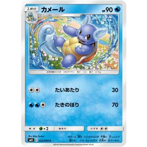ポケモンカードゲーム アローラ ロコン C SM12 016/095 ポケモンカード