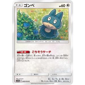 ポケモンカードゲーム テレパス超エネルギー R M3 079/080 ポケモン