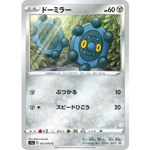 シークレットレア】デュエルマスターズ DM25EX1 SPR秘4/SPR秘5 うらら