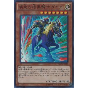 コナミデジタルエンタテインメント 遊戯王 VX05-JP001 魂宿りし暗黒