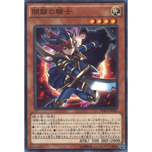 遊戯王オフィシャルカードゲーム デュエルモンスターズ カオス