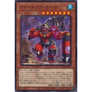 遊戯王 Limited Edition 1 千年の盾 初期 ウルトラシークレットレア