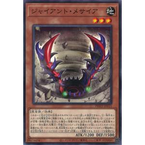 遊戯王オフィシャルカードゲーム デュエルモンスターズ 究極完全態