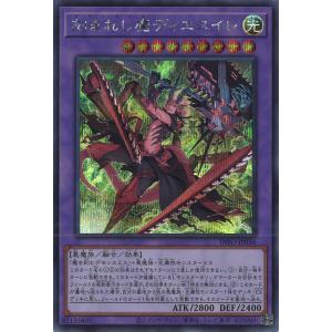 シークレットレア】デュエルマスターズ DM25EX1 SPR秘4/SPR秘5 うらら