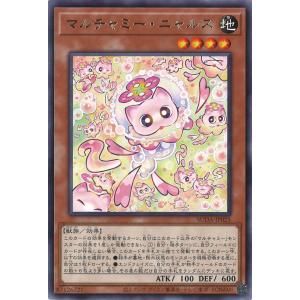 遊戯王オフィシャルカードゲーム デュエルモンスターズ マルチャミー