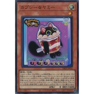 遊戯王オフィシャルカードゲーム デュエルモンスターズ 星辰砲手