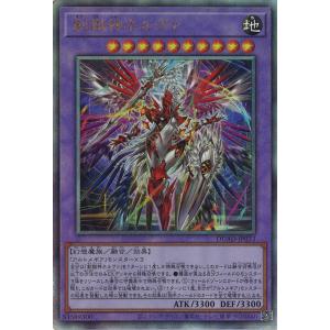 ギャラドスVMAX[021・067 RRR]/水 ポケモンカード : トレカ