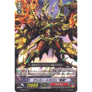 遊戯王 ラッシュデュエル RD/SD0B-JP001 E・HERO フレイム