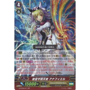 カードファイト!! ヴァンガード 百害女王 ダークフェイス・グレドーラ