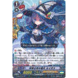 カードファイト!! ヴァンガード ヴァンガード 超勇爆裂 全能の究極神器