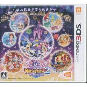 games-yafuu_3ds-131