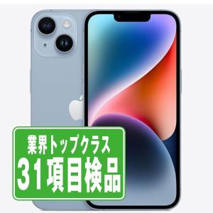iPhone 新品開封済 Apple SE 第3世代 64GB スターライト MMYD3J/A SIM