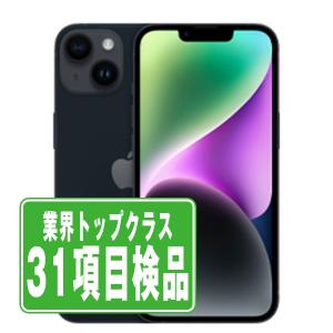 未使用品・Apple公式整備済み品】 iPhone 14 Plus 128GB SIMフリー