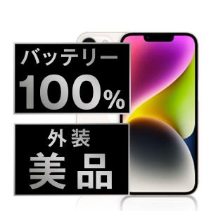 Apple SIMフリー iPhone8 64GB シルバー [Silver] MQ792J/A Apple