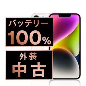 未使用品・Apple公式整備済み品】 iPhone 14 Plus 128GB SIMフリー