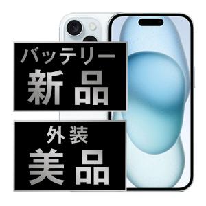 iPhone ☆Appleストア版 国内正規SIMフリー iPhone15 128GB グリーン