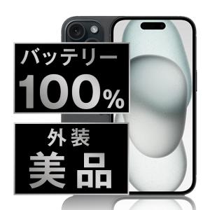 iPhone 新品未開封 SIMフリー 15 128GB Black MTMH3J/A Apple 本体