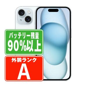 iPhone 【あすつく、土日、祝日発送、店舗受取可】新品未開封品【N