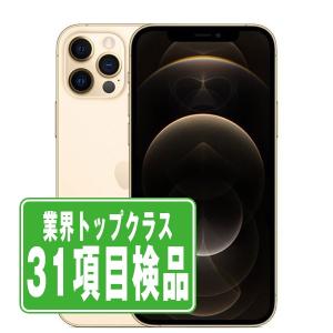 iPhone 12 Pro Max 128GB 中古 スマホ スマートフォン 本体 SIMフリー