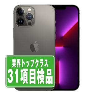 iPhone 13 Pro 整備済み品 バッテリー100％ 128GB Bランク 中古 スマホ