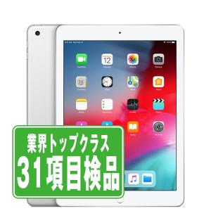 iPad 中古タブレット iPad5 第5世代 9.7インチ 32GB Wi-Fi+Cellular