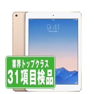 iPad mini 8.3インチ 第6世代(2021) Wi-Fi 64GB MK7M3J/A (スペース