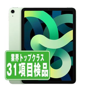iPad Air (Apple整備済製品)〈メーカー保証1年〉iPad 第4世代(2020) Wi