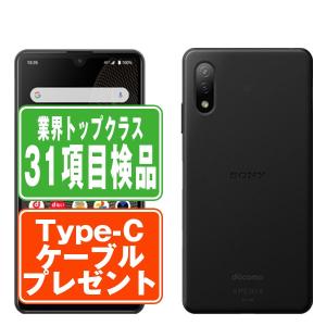 AQUOS A103SH wish チャコール SIMフリー ソフトバンク 中古 スマホ