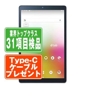 dtab 中古 Android タブレット Compact 64GB ネイビー d-42A docomo版