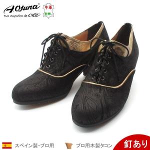 フラメンコシューズ釘なし 練習用 幅広め 入門 本革 黒 フラメンコ靴