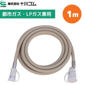 リンナイ（Rinnai） SRC-364E-LP ガスファンヒーター プロパンガス用