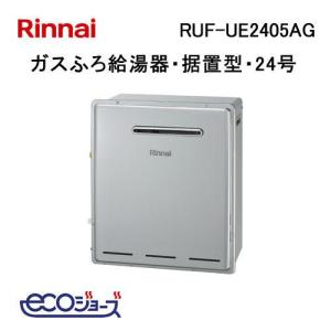 ノーリツ（NORITZ） GT-C1672SAW-1 BL ガスふろ給湯器 16号 シンプル