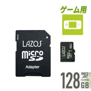 ゲーム用 スイッチ対応 microSD XC 128GB マイクロSDカード Nintendo