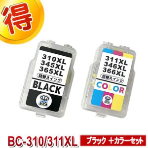PIXUS キャノン BC-310〔ブラック 黒 純正同様 顔料インク〕BC-311〔3