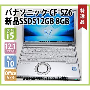 Let's note PANASONIC Let'sNote CF-SZ6RDYVS Core i5 7300U 2.60GHz