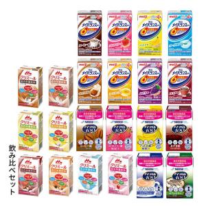 高カロリー 栄養補助食品 高齢者 明治 メイバランスぎゅっとMini