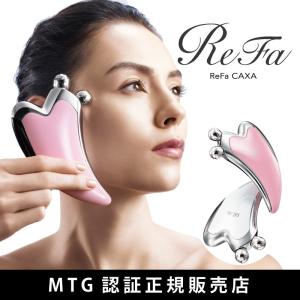 ReFa（リファ） ReFa 4 CARAT リファフォーカラット 美顔器 MTG RF