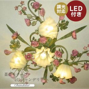 フォレスト Forestシャンデリア 9灯 ウイリアムモリス 引っ掛け