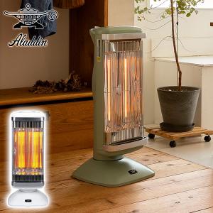 Aladdin アラジン グラファイトヒーター 2灯管 暖房家電 CAH-2G10G(G