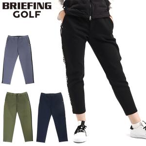 BRIEFING GOLF（ブリーフィングゴルフ） セール30%OFF 日本正規品