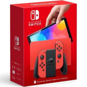 即納☆新品】NSW Nintendo Switch：フォートナイトSpecialセット(本体