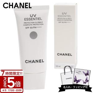 CHANEL（シャネル） サブリマージュ ラ プロテクシオン UV 50