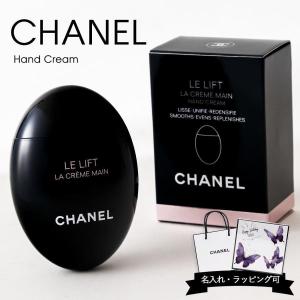 トルネード⭐︎CHANEL シャネル ハンドクリーム 日焼け止め コットン