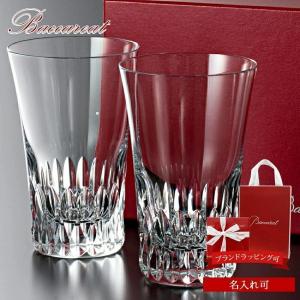 バカラ（Baccarat） グラス 2客 ペア スウィング(ブラーヴァ) 正規品