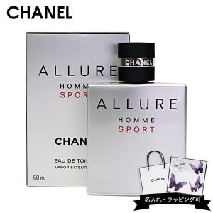CHANEL（シャネル） シャネル香水 チャンス クレイヨン ドゥ