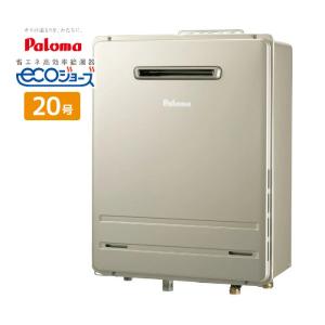 パロマ（Paloma） ガスふろ給湯器 FH-E2012SAWL 20号壁掛型/エコ