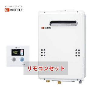 リンナイ（Rinnai） 【MCTW-170(A)】(24-5110) コードレスリモコン